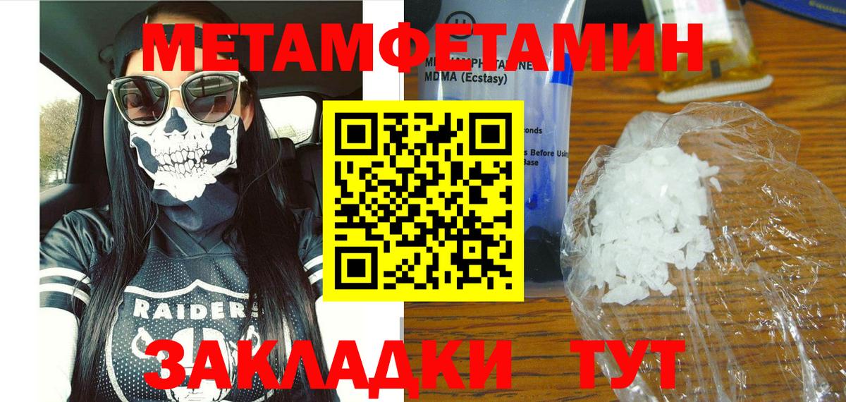 Амфетамин Premium  Вход с VPN  Амфетамин  АМФЕТАМИН  Джанкой 