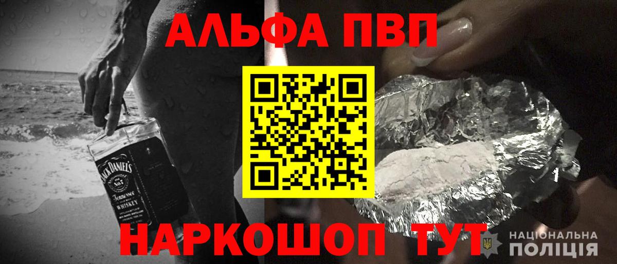 А ПВП крисы CK Джанкой