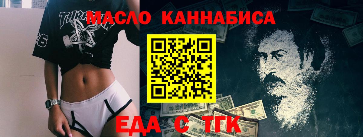 Canna-Cookies конопля Джанкой