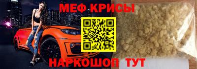 меф Мариинск