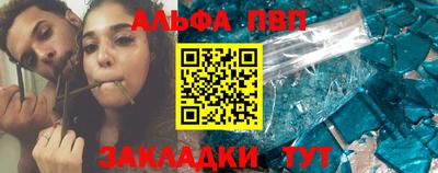 меф Мариинск