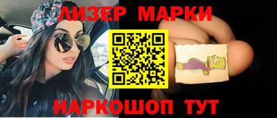 меф Мариинск