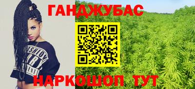 меф Мариинск