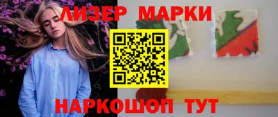 меф Мариинск