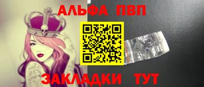 гашиш Малоярославец