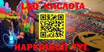 меф Мариинск