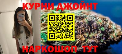 гашиш Малоярославец
