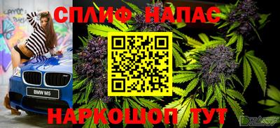 гашиш Малоярославец