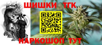 гашиш Малоярославец