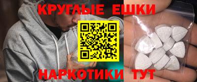 меф Мариинск