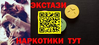 меф Мариинск