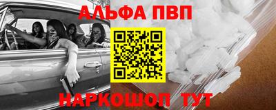 меф Мариинск