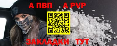 меф Мариинск