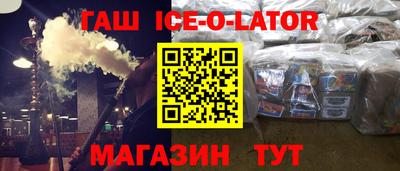 гашиш Малоярославец