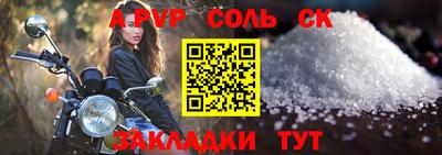 герыч Малгобек