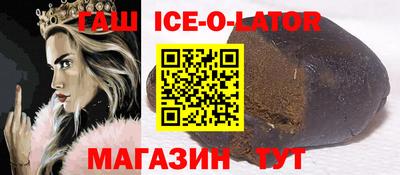 герыч Малгобек