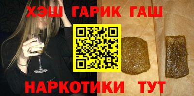 гашиш Малоярославец