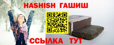 гашиш Малоярославец