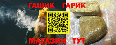 гашиш Малоярославец