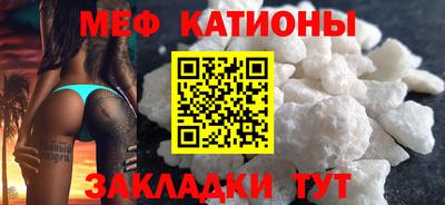 меф Мариинск