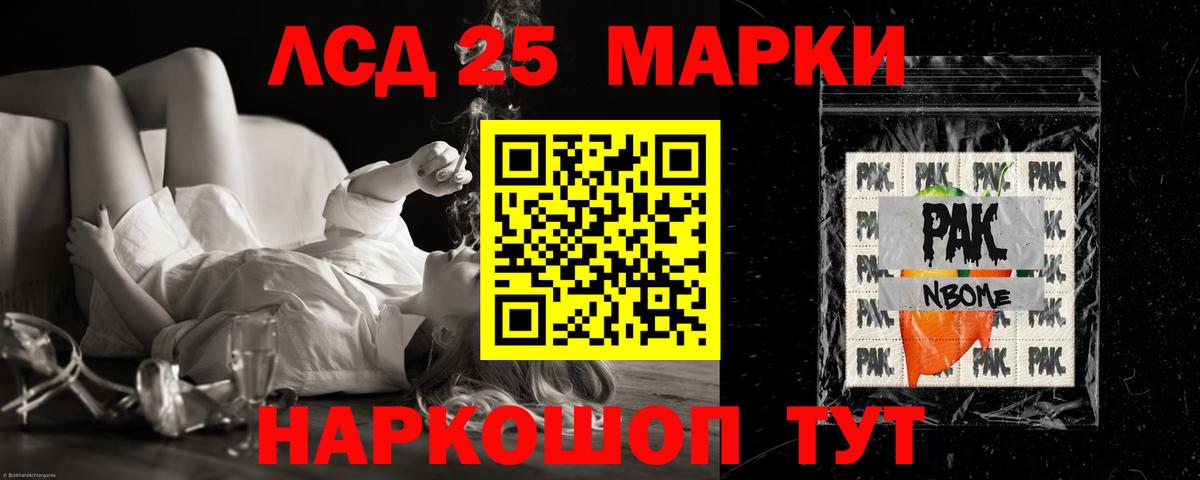 ЛСД экстази кислота  Вход с VPN  Джанкой  ЛСД экстази ecstasy 