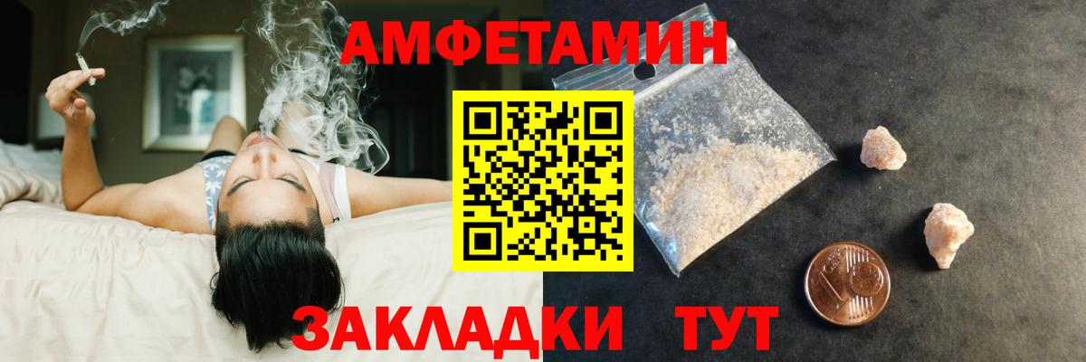 Первитин винт  Первитин винт  Вход с VPN  Метамфетамин  Джанкой 